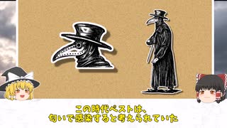 【ゆっくり】なぜ陰謀論がこんなに少ないのか？