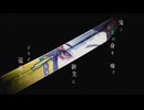 鬼ノ宴