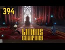 【プレイ動画】バス旅Part394【Limbus Company】