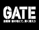 GATE 自衛隊 彼の地にて、斯く戦えり OP＆ED