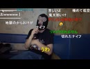 20241116　暗黒放送　兵庫県に知事選を見に来たぞ！放送　⑨