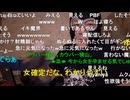 20241116　暗黒放送　兵庫県に知事選を見に来たぞ！放送　⑩