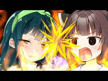 【第十回ひじき祭】「「ゆかりさんは私のものよ！！！！！！」」【VOICEROID劇場】