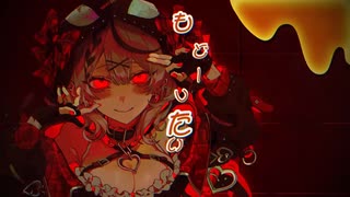人生リセットボタンぽちーw／Blue feat.うに【大阪の誰かがラップして歌わせもらった。】
