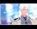 【MMD刀剣乱舞】ビビデバ【スイカ式雲生】