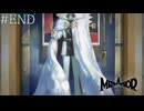 【メタファー：リファンタジオ】# END 幻想を現実にする物語 。　 実況 ※ネタバレあり