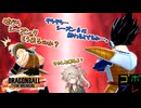 にゅー！つむぎちゃんのごぼぶれ動画　＃３０　シーズン６閉幕！シーズン６通してどうだった？【春日部つむぎ実況】【ドラゴンボールザブレイカーズ】
