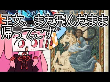 【MTGA】帰ってきたクソデッカー茜ちゃん その511【ボイスロイド実況】