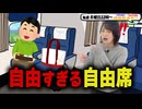 【第268回】にししのらじじ～西明日香のだいじなところ♡～【アーカイブ】