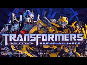 くサイバトロン戦士.mp1