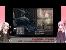 【FF8】【ボイロ実況】茜ちゃんの低レベルでクリアするFF8実況プレイ オメガウェポン戦