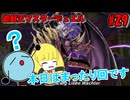 【遊戯王マスターデュエル】古のローカルルール #29 #ユベル #ローカルルール #遊戯王マスターデュエル