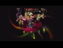 【PS1】サガ・フロンティア【アセルスED１】
