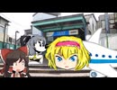 飛行機になっちゃった☆.mp3.14159265358979323846