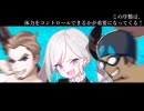 【クトゥルフ神話TRPG】KPが困りまくる「マリンホラー」前編【CoC６】