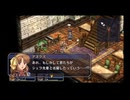 【実況】英雄伝説 空の軌跡FC #36