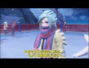 【ポケモン縛り旅】メラルバ大活躍！？そのまんま縛りでボス攻略の旅　＃１０(vsエスパージム,グルーシャ)【ゆっくり実況】