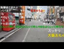 20241116　暗黒放送　兵庫県に知事選を見に来たぞ！放送　⑮