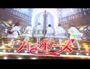 プロポーズ (Orchestra ver.)／すとぷり Music Video
