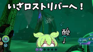 遭難もん #6