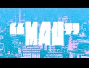 【連載！】MAU _ カフェインジャンキー