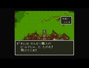 1から始めるドラゴンクエスト６ 1-2回目