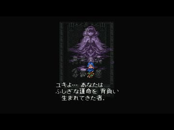 1から始めるドラゴンクエスト６ 1-3回目