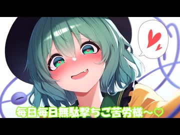 オ●ニーしかできないお前をバカにする悪い妖怪