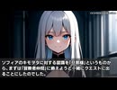 キモヲタ男爵　第151話　……私の身体では満足できませんか？