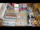 [実況]  ドラクエシリーズの書籍 & CD & トレカ紹介追加版 + ゲームソフト倉庫（スマホ撮影）