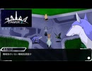 植物園に現れた巨大機械虫　Taiga -the2nd- 初見実況プレイpart1
