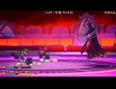 バトラ マリルイ ブラザーシップ Part7/8【2024/11/11】