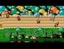 【Switch】男たちの時々バリ0！マリオパーティ3 第2回戦 part1【実況】
