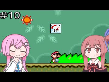 【CeVIO実況】フィーちゃん的スーパーマリオワールド＃１０【ボイスロイド実況】