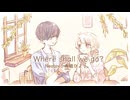 『Where shall we go?』歌ってみた【Neoto × 小鳥遊ひより。】