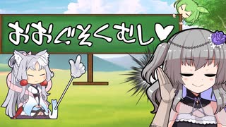 えっちなことばか占ってもらうイタコさん_三語目