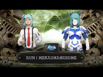 北米版ウマ娘 エキプロティーダービー 走れ！メカウマ娘 夢繋ぐ発明