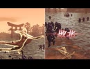 【無双OROCHI２ Ultimate】【リョナ】【かすみ】【衣装2】 爆忍による爆破ショー