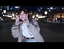【つゆり】星屑サテライト 踊ってみた