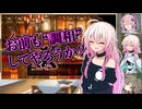 人外パーティ #1『いるじゃないですかそこに人のフリをした獣が』【ドラクエ3 HD-2D】