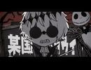 【手描きツイステ】某国のハロウィン【スカリー・J・グレイブス】