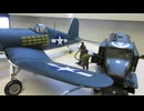 F4U CORSAIR & FUEL TRUCK