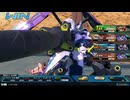 【EXVS2OB】ガンダム・キマリスヴィダール視点 Part15