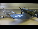 F4U CORSAIR &  MIG 15