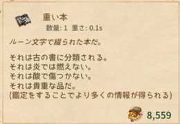 【Elin/ネタバレ有り】読むと気が狂う同人誌 part20【ゆっくり実況プレイ】