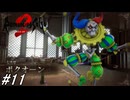 【ロマンシングサガ2リベンジオブザセブン】ロマサガ2フルリメイク作を実況プレイ！！詩人を追って色んな所を巡って行きつつ七英雄の情報収集していく！#11 ※ネタバレ注意【ロマサガ2】