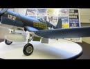 F4U CORSAIR