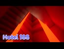 【Hotel 188 Demo】Backrooms系ホラー！こんなん難しすぎるだろｗｗｗｗ(困難)【3日目 秋の体験版実況シリーズ2024第5弾 秋のホラゲー祭第14弾】