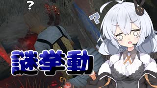 【Dead by Daylight】板が起き上がるバグに遭遇する諸悪【DBD / VOICEROID実況】