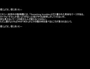 【ネットロア】信じようと、信じまいと　その080【フォークロア】